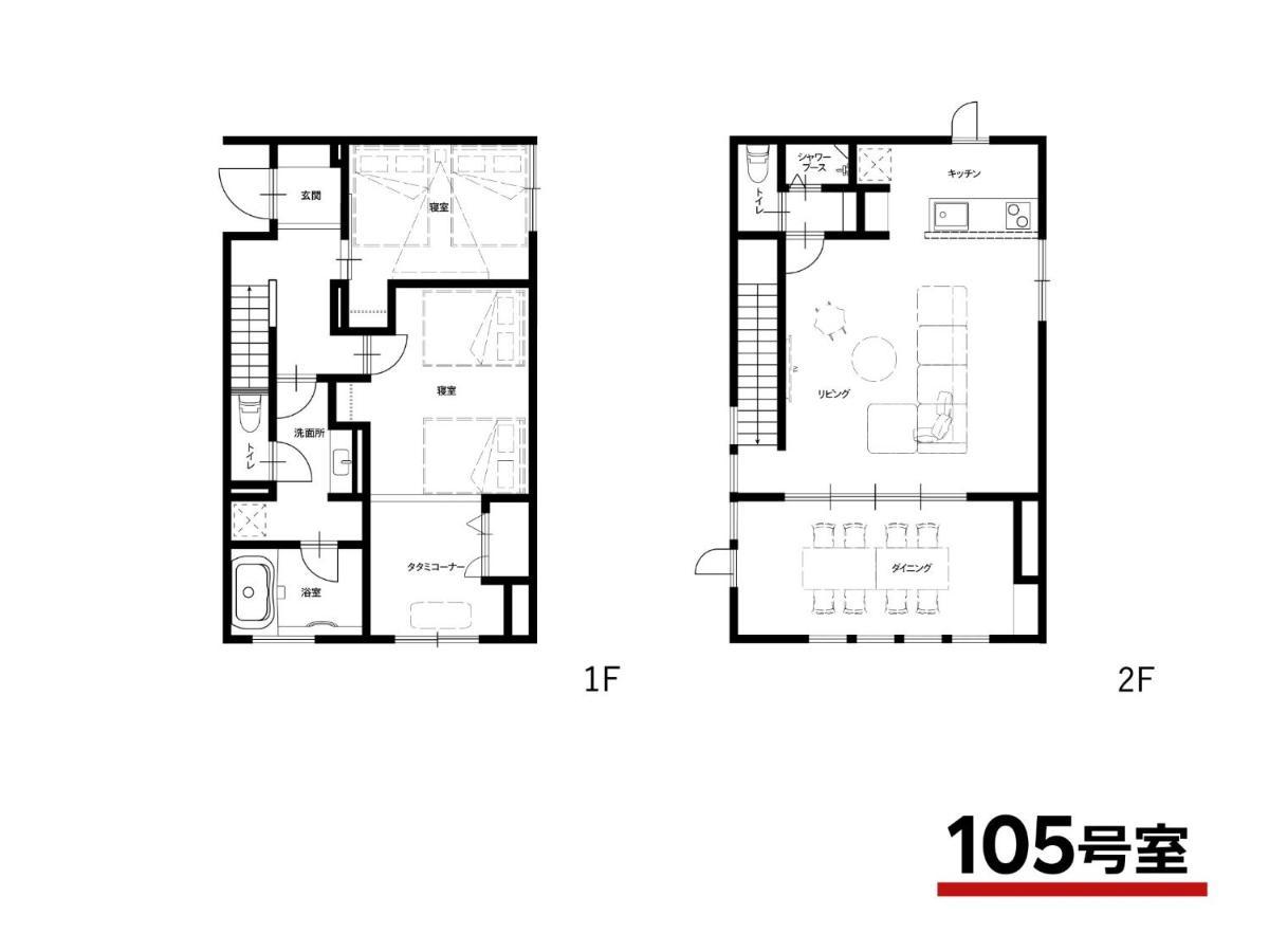 Rakuten Stay Villa Yatsugatake - 105 Stylish Design - Hokuto  Dış mekan fotoğraf