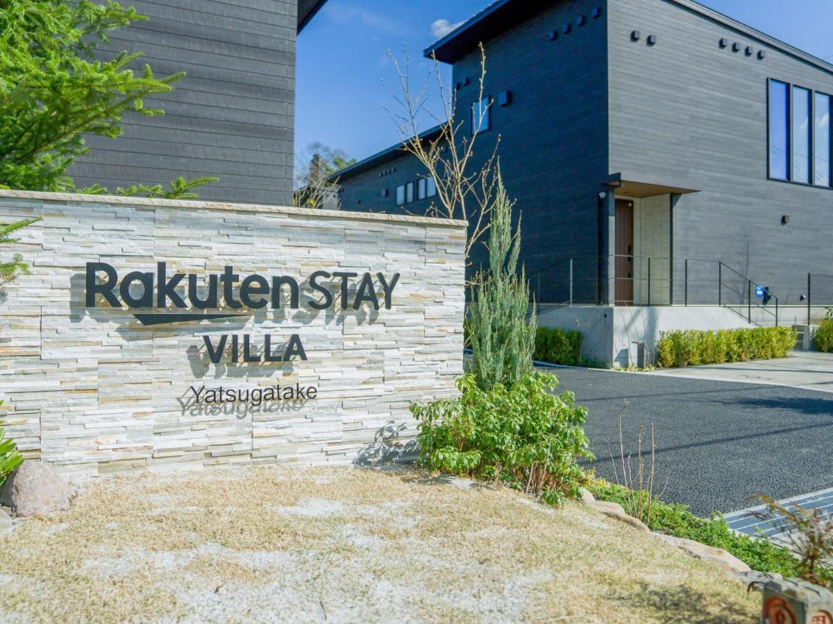 Rakuten Stay Villa Yatsugatake - 105 Stylish Design - Hokuto  Dış mekan fotoğraf